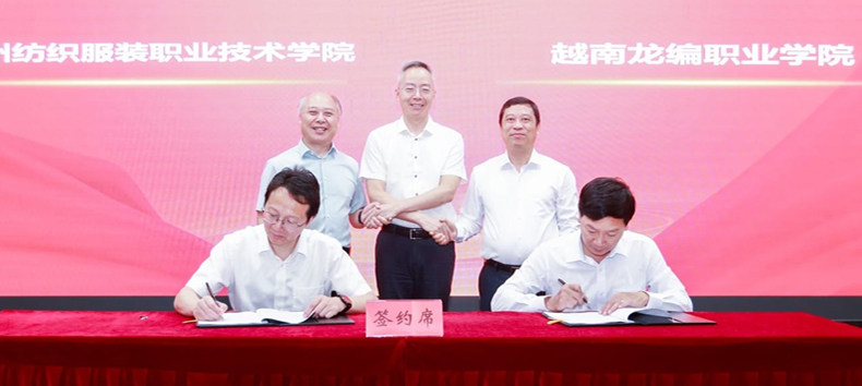 Hợp tác quốc tế